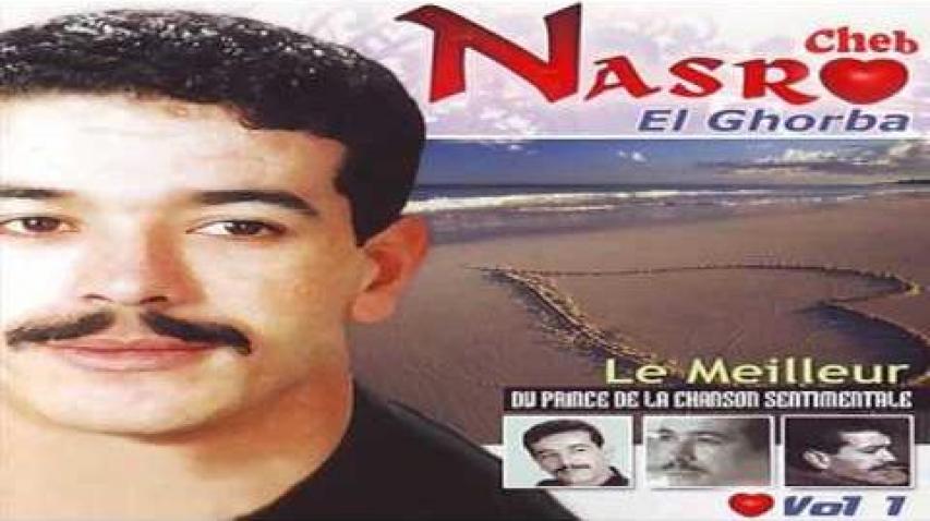 TÉLÉCHARGER CHANSON SANS TOI CHEB NASRO TOI CHEB TÉLÉCHARGER NASRO SANS CHANSON