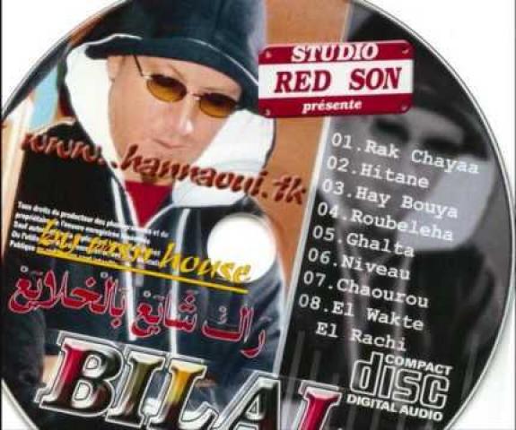 TÉLÉCHARGER CHEB BILAL SOUHILA CHEB BILAL SOUHILA TÉLÉCHARGER