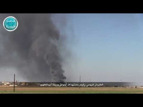 Air strike hits Syrian market