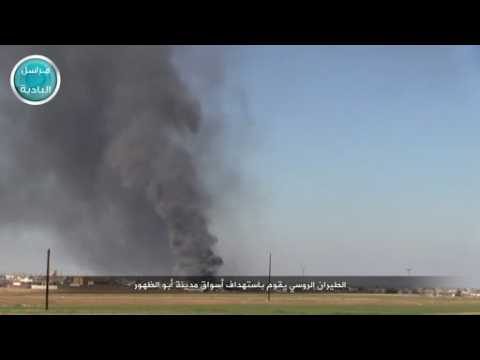 Air strike hits Syrian market