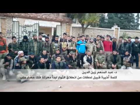 Rebels launch counter-attack to break siege in Aleppo