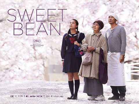 SWEET BEAN [An] (Masters of Cinema) Original Theatrical Trailer (UK & Ireland)