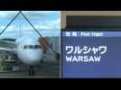 Tokyo: Images of Poland-bound plane Belarus athlete expected to board
