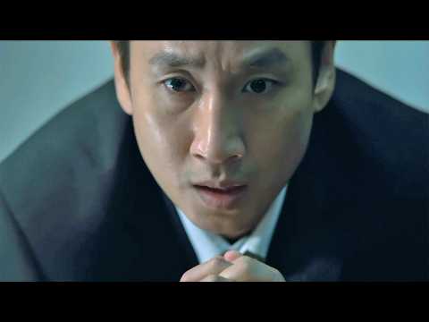Hard Day - Bande annonce 1 - VO - (2014)