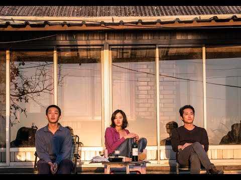 BURNING | Official UK Trailer [HD] - in cinemas February 1