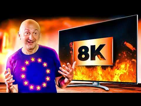 Votre TV bientôt HORS LA LOI en Europe ?! Tout savoir avec @PPWorld (la 8K pose problème)