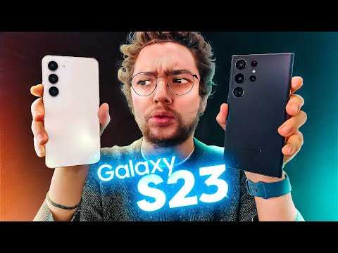 Les Samsung S23 vont être RÉVOLUTIONNAIRES (Mais que pour nous) !! - Rumeurs & Prédictions