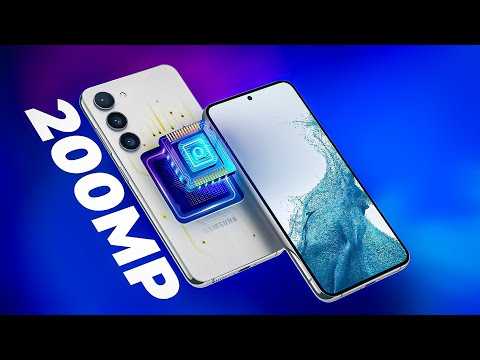 Samsung Galaxy S23 : TOUT ce qu'on sait avant son ANNONCE (200 MP, Snapdragon 8 Gen 2...)