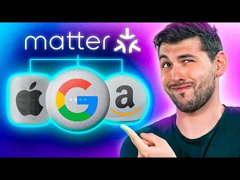 Apple, Google, Amazon, ILS S'ALLIENT enfin avec MATTER ! Tout ce qu'il faut savoir