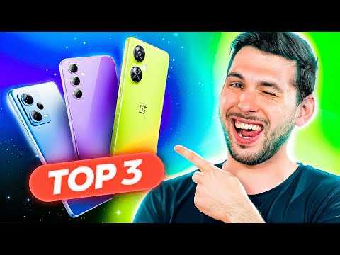 Les 3 MEILLEURS SMARTPHONES à -500€ de Frandroid en Avril 2023 !