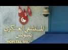 Exterior of hospital where Tunisian President Beji Casi Essebsi died