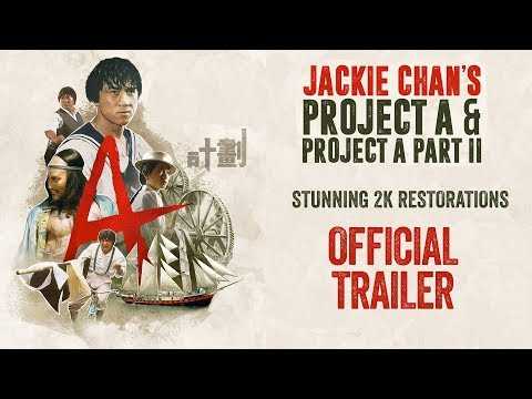 Jackie Chan&#39;s PROJECT A &amp; PROJECT A PART II Standard 2-Disc Blu-ray edition HD Trailer